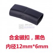 &nbsp;寻找有这款磁扣的厂家。有做的