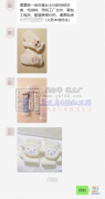 如图 寻做毛绒袜子工厂，需包工包料，能简