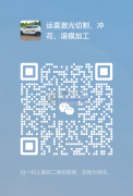 承接各种辅料加工，布料，等，，