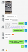手镯打孔上弹簧外发，两款各一万
