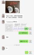 小包包外发，纯加工1元钱，数量2900个