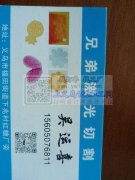 承接各种辅料加工，圣诞树挂件，儿童BB夹
