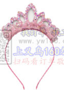 如图皇冠发箍外发，找可以做这两款发箍的，