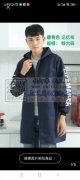 源头厂家直销：迷彩&nbsp;蓝大褂&n