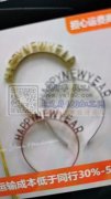 需找图示这个发箍工厂，塑料材质的，有做这