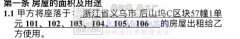 束口袋平车活外发 如图，有能做的加工厂请