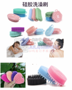 外贸诚寻做洗澡按摩梳和洗澡类的产品的厂家，