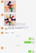 盘扣头20000个外发【发外地-老板在线等】