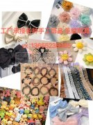 承接各种手工加工&nbsp;毛绒玩具！&