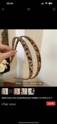 求购如图发箍有，寻找这两款货的发箍工厂，