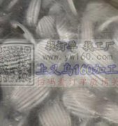 找能生产这个的加工厂，最好有现货 方形1