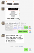 超声波沙发垫外发  数量一万条  工艺：包边