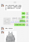 寻找平车加工厂，车缝加工厂