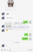 采购如图充气文胸，有的联系我