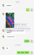 义乌有能加工这个4合扣子的吗？打扣，有做