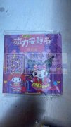 采购如图安静书，有做的厂家直接联系我