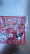 采购如图安静书，有做的厂家直接联系我