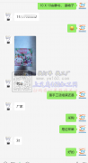采购如图安静书，有做的厂家直接联系我