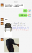 寻找冬季加绒雷锋帽加工厂