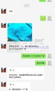 寻找柯桥3D压花的厂家