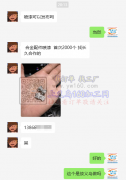 合金配件喷漆  首次2000个