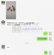 有盘扣手工活外发，常年有货【发外地，老板在线等】