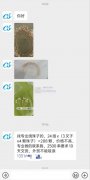 找专业绕珠子的加工厂，要求熟练的，工期10天