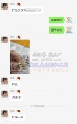 打孔外发加工