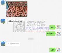 有没有这种滴眼睛的加工厂&nbsp; 如