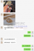 寻找做这种胸针风格的工厂，如果有能做的成品联系