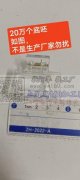 大量需要图上这几款抓夹，需要几十万，寻找生产厂家，直