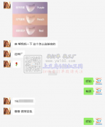 &nbsp;寻染这种渐变色工厂，有能做的