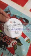 承接饰品，纸袋，打包，杯盖，打胶等手工活
