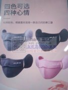 承接各种冬暖夏凉面罩，口罩，袖套，扭帽，