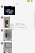 寻专业做注塑餐盒的工厂，需要报价，数量一