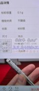 寻找如图产品，采购抖音款勺子和筷子