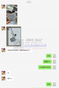 寻找外地做如图编织包的加工厂，如图，我方提供材料