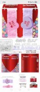【发外地】50000条头带寻找平车加工厂