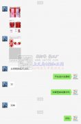 【发外地】50000条头带寻找平车加工厂