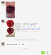 找手卷花的加工厂，包工包料，有能做成品的