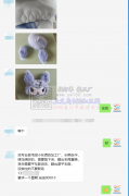 ​找专业做毛绒小东西的加工厂，长期合作