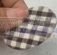 如图所示这个夹子外发加工，现需寻找专业做