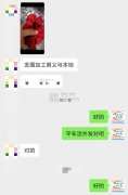 【老板在线等】寻义乌本地平车加工厂合作