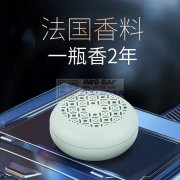 寻找做这个香薰收纳盒产品，有做的工厂请联
