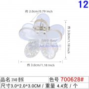 采购图上两款夹子现 货，小 花数量需要1