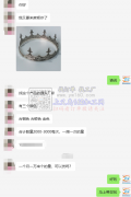【老板在线寻找】找这个产品的饰品源头厂家