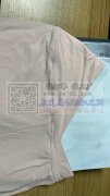 工艺 拷边  平车 双针外发 面料：基地衣 锦纶 