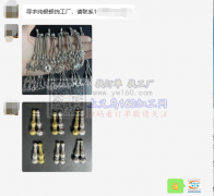 寻求纯银银饰工厂，如图，有能做的工厂请联