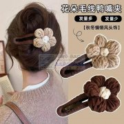 钩花加工厂，或者成品联系我