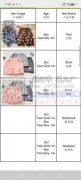 外贸单，寻找如图所示这些服装厂家，外贸出